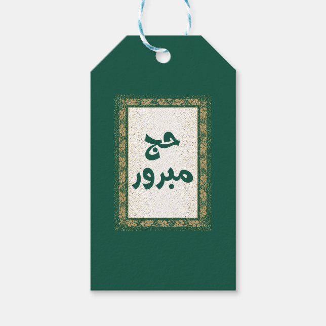 Hajj mabroor Gift Tag Geschenkanhänger (Vorderseite)