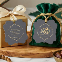 Hajj Mabroor Personalisiertes Islamisches Geschenk