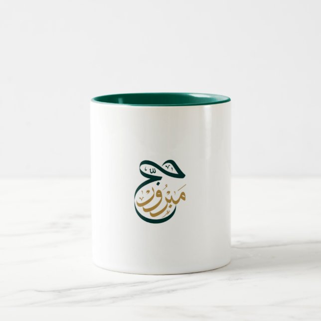 Hajj Mabroor Tasse Green und Golden (Mittel)