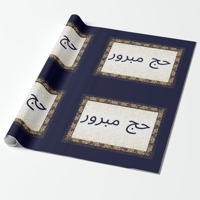Hajj Mabroor Wrapping Paper Navy Blue und Golden Geschenkpapier (Ungerollt)