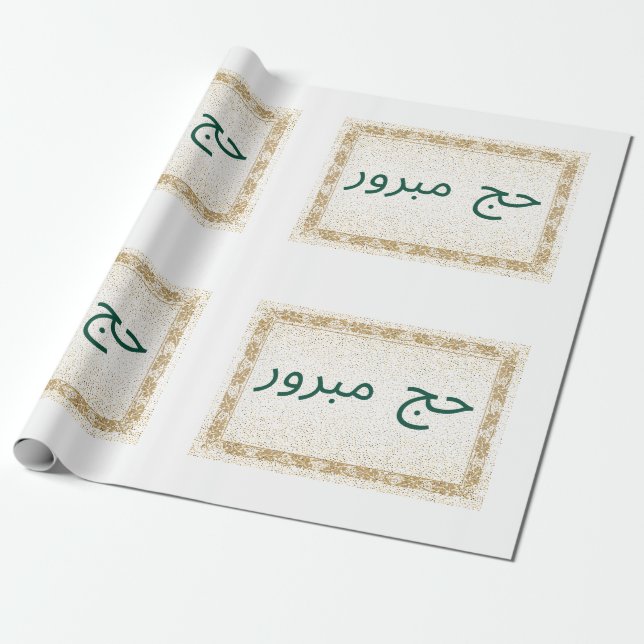 Hajj Mabroor Wrapping Paper White and Golden Geschenkpapier (Ungerollt)
