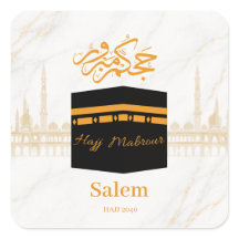 Hajj Mabrour, حج مبرور