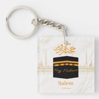 Hajj Mabrour, حج مبرور Schlüsselanhänger