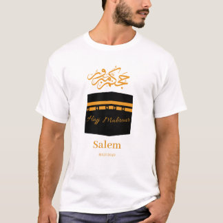 Hajj Mabrour, حج مبرور T-Shirt