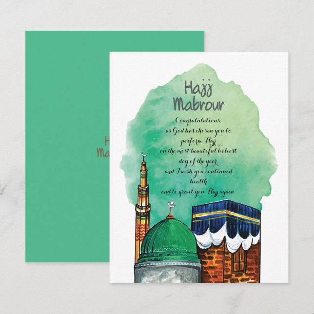 Hajj Mabrour, Heiliger Kaaba in Mekka, Saudi-Arabi (Vorne/Hinten)