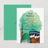 Hajj Mabrour, Heiliger Kaaba in Mekka, Saudi-Arabi