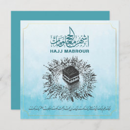 Hajj Mabrour, Heiliger Kaaba in Mekka, Saudi-Arabi