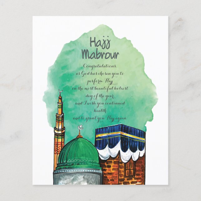 Hajj Mabrour, Heiliger Kaaba in Mekka, Saudi-Arabi (Vorderseite)