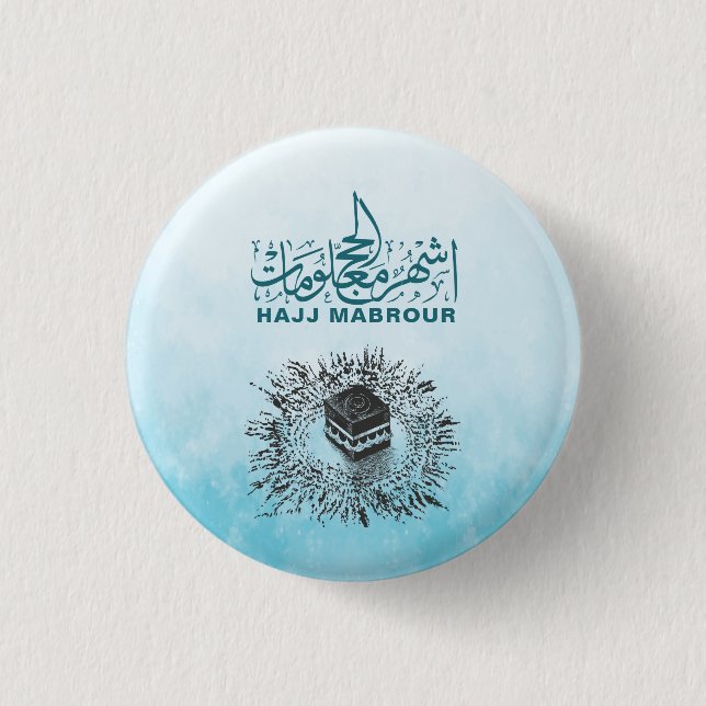 Hajj Mabrour, Heiliger Kaaba in Mekka, Saudi-Arabi Button (Vorderseite)