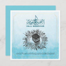 Hajj Mabrour, Heiliger Kaaba in Mekka, Saudi-Arabi Einladung