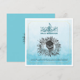 Hajj Mabrour, Heiliger Kaaba in Mekka, Saudi-Arabi Einladung