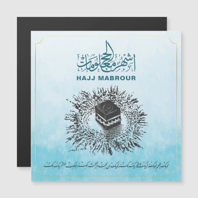 Hajj Mabrour, Heiliger Kaaba in Mekka, Saudi-Arabi Magnetkarte (Vorne/Hinten)
