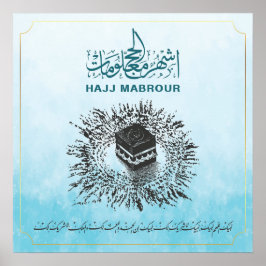 Hajj Mabrour, Heiliger Kaaba in Mekka, Saudi-Arabi Poster