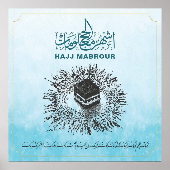 Hajj Mabrour, Heiliger Kaaba in Mekka, Saudi-Arabi Poster (Vorne)