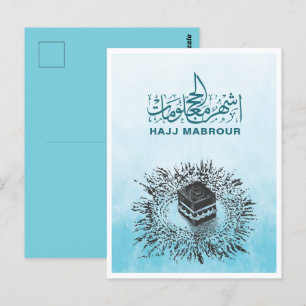 Hajj Mabrour, Heiliger Kaaba in Mekka, Saudi-Arabi Postkarte