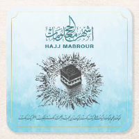Hajj Mabrour, Heiliger Kaaba in Mekka, Saudi-Arabi