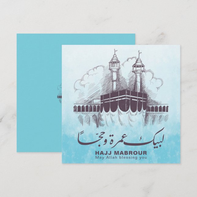 Hajj Mabrour, Umrah Mubarak in Mekka Saudi-Arabien (Vorne/Hinten)