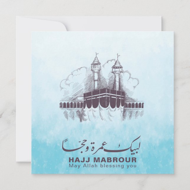 Hajj Mabrour, Umrah Mubarak in Mekka Saudi-Arabien Einladung (Vorderseite)