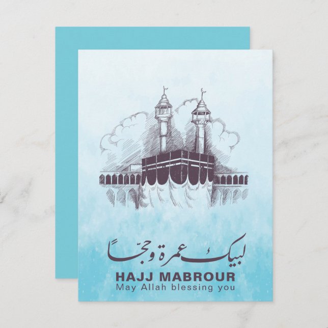 Hajj Mabrour, Umrah Mubarak in Mekka Saudi-Arabien RSVP Karte (Vorne/Hinten)