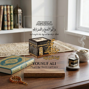 HAJJ MABRUR PERSONALISIERTES GESCHENK ACRYLSCHILD
