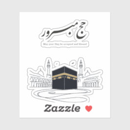 Hajj Mubarak Arabic Calligraphy Wall Art  Aufkleber