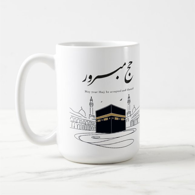 Hajj Mubarak Arabic Calligraphy Wall Art  Kaffeetasse (Links)