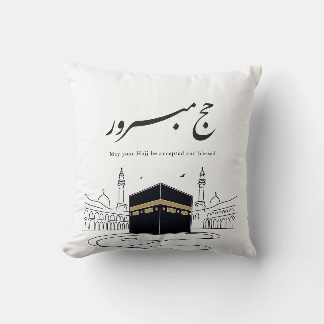 Hajj Mubarak Arabic Calligraphy Wall Art  Kissen (Vorderseite)