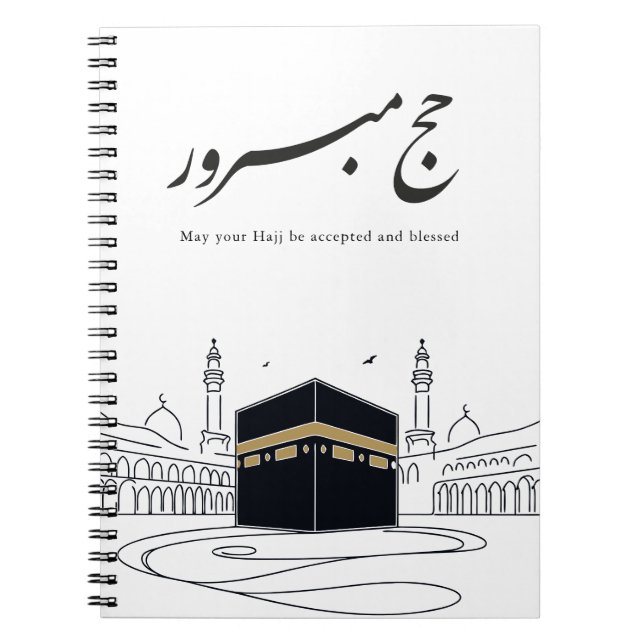 Hajj Mubarak Arabic Calligraphy Wall Art  Notizblock (Vorderseite)
