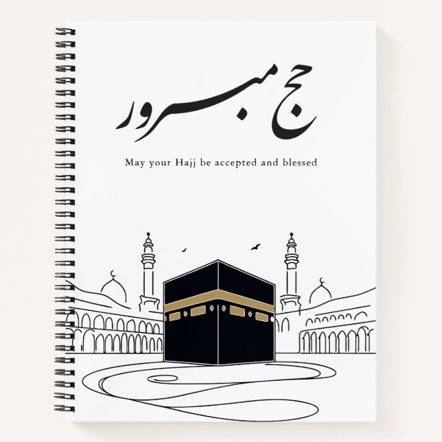 Hajj Mubarak Arabic Calligraphy Wall Art  Notizbuch (Vorderseite)