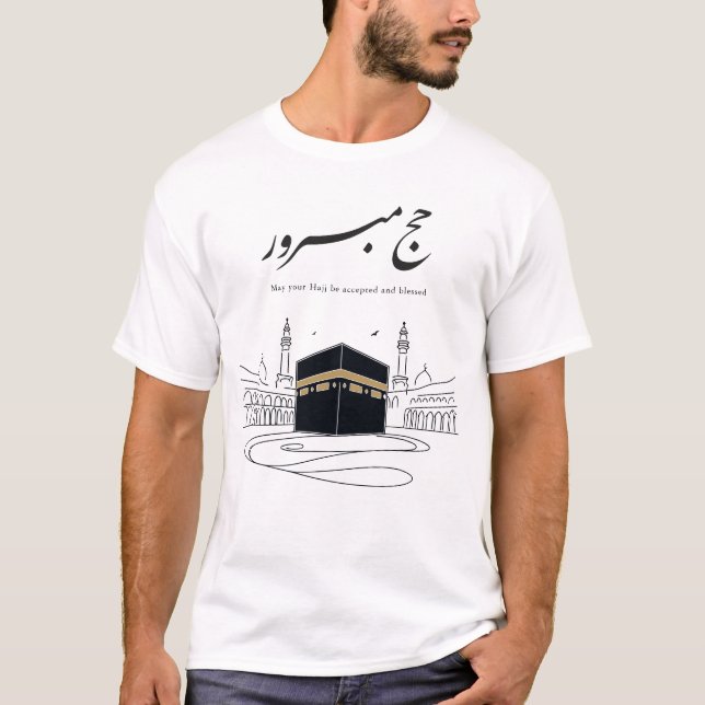Hajj Mubarak Arabic Calligraphy Wall Art  T-Shirt (Vorderseite)