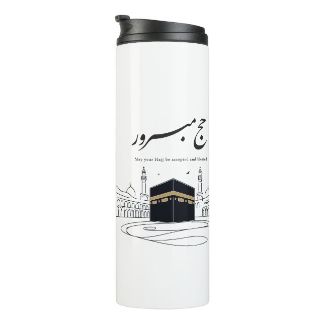 Hajj Mubarak Arabic Calligraphy Wall Art  Thermosbecher (Nach rechts gedreht)
