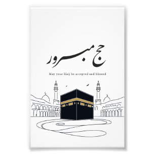 Hajj Mubarak Arabische Kalligrafie Wandkunst Fotodruck