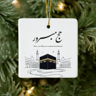 Hajj Mubarak Arabische Kalligrafie Wandkunst Keramikornament