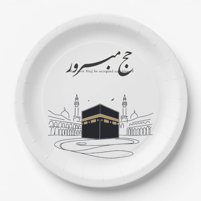 Hajj Mubarak Arabische Kalligrafie-Wandkunst Pappteller (Vorderseite)