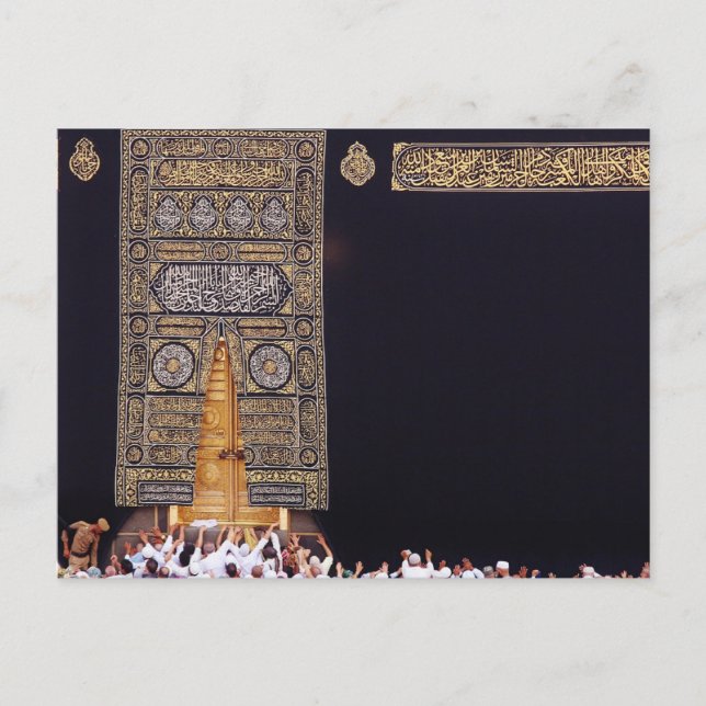 Hajj Mubarak Heilige Kaaba Mecca Islamische Devova Postkarte (Vorderseite)