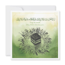 Hajj Mubarak, Heiliger Kaaba in Mekka, Saudi-Arabi