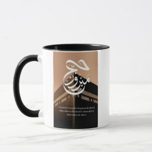 Hajj Mubarak Kaaba Kalligrafie-Tasse - Islamisches Tasse