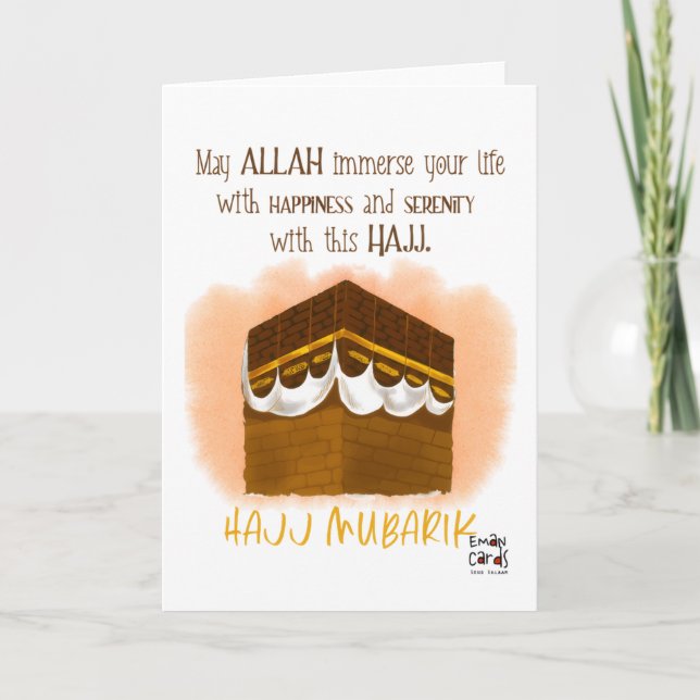 Hajj Mubarak Karte (Vorderseite)