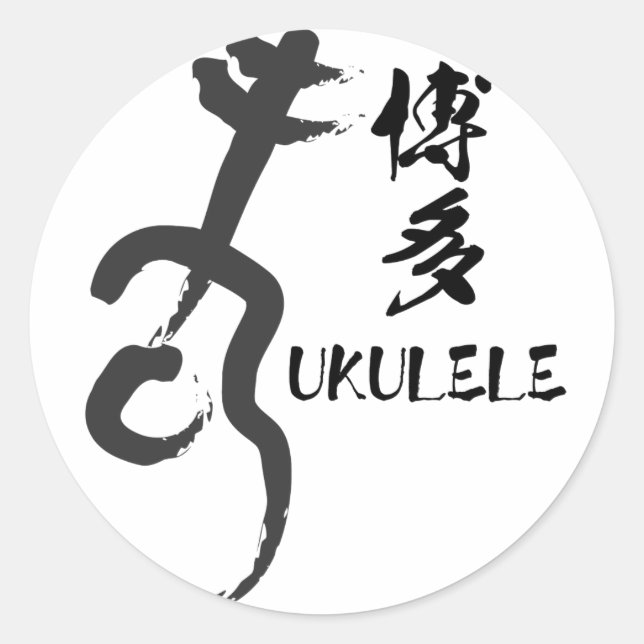HAKATA　UKULELE RUNDER AUFKLEBER (Vorderseite)