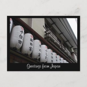 Hakone Globes Postkarte