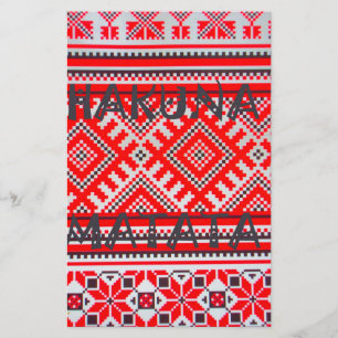 Hakuna Matata - Keine Sorge Swahili Art Collection Briefpapier