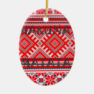 Hakuna Matata - Keine Sorge Swahili Art Collection Keramik Ornament