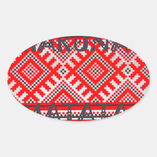 Hakuna Matata - Keine Sorge Swahili Art Collection Ovaler Aufkleber