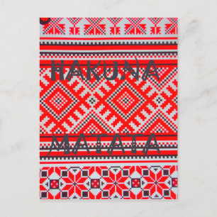 Hakuna Matata - Keine Sorge Swahili Art Collection Postkarte