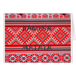 Hakuna Matata Nahtloses Geometrisches Muster