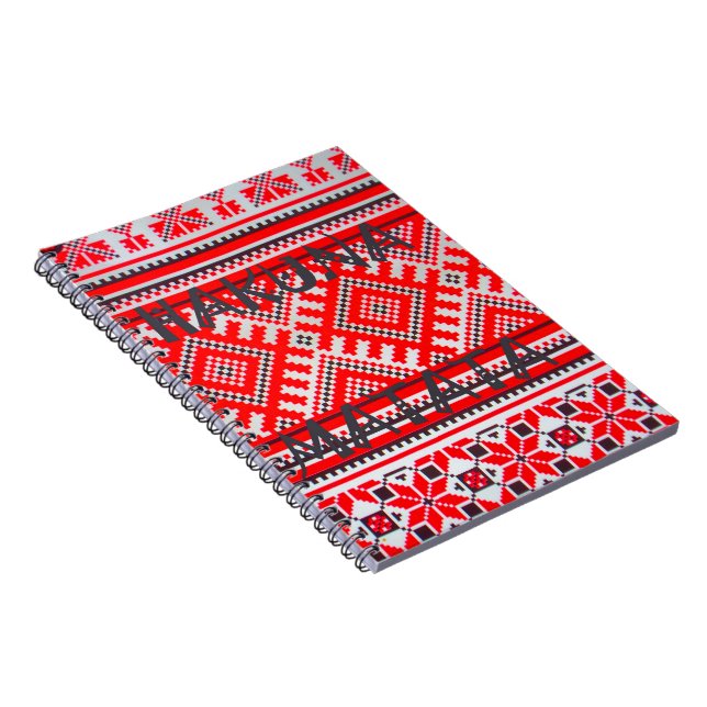 Hakuna Matata Seamless Geometrie Muster Notizblock (Rechte Seite)