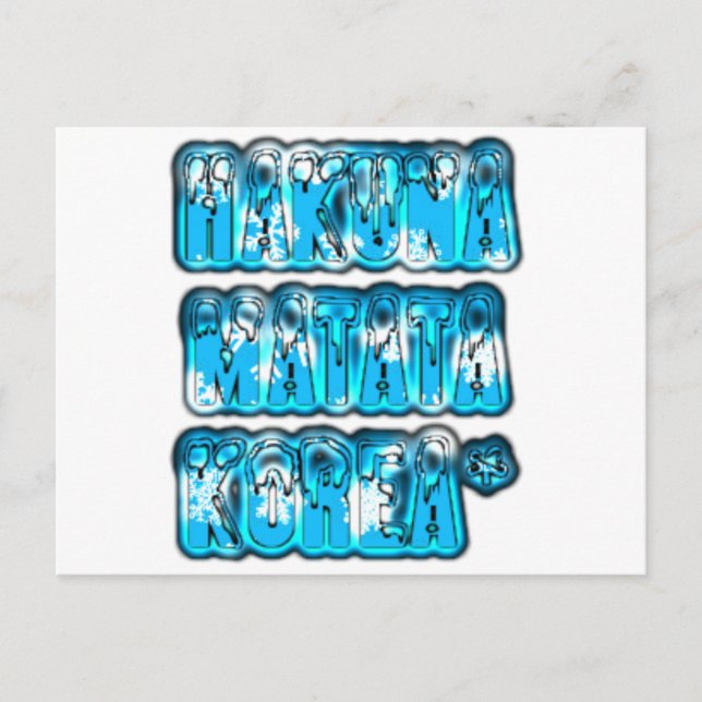 Hakuna Matata Südkorea Art Print/Graphic Postkarte (Vorderseite)