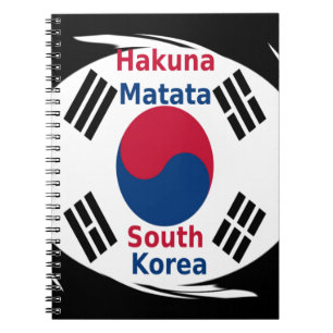 Hakuna Matata Südkorea Notizblock