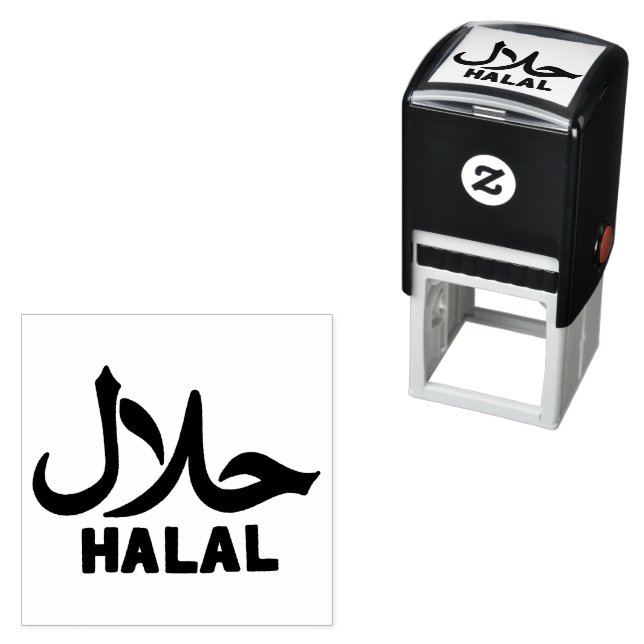 Halal English Arabic Business Permastempel (Beispiel)