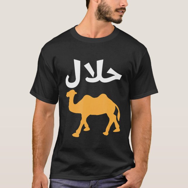 Halalmel Arabic Quote Camel Meme T-Shirt (Vorderseite)